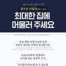 의정부유도관 이미지