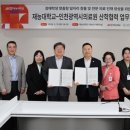 인천광역시의료원 서울일보