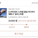 시온랩