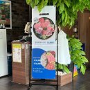 쌘뽈여자고등학교 | 논산 맛집 추천 | 스시이나카 | 초밥 맛집 추천 | 논산고속버스터미널 근처 맛집 | 취암동 맛집