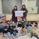 금빛어린이집 이미지