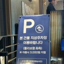 미르빌딩 | [해운대/장산 맛집] 스시미르네 해운대 본점 웨이팅 후기 / 메뉴 추천