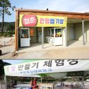도깨비인형뽑기방 이미지