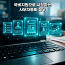 엑셀 파워포인트 실무 이미지