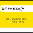 경우인베스트먼트 이미지