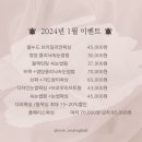 제제왁싱앤래쉬 네이버블로그