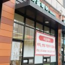 바움헤어 네이버블로그