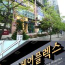 최은경헤어플렉스