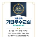 기탄사고력교실옥정더