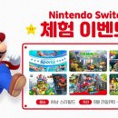 주식회사 스타마트 이미지