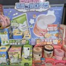 용건 | 올리브영 올영 망그러진곰 망곰 콜라보 후기