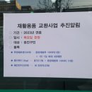 중곡제2동주민센터 이미지