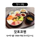 코젠(KOZEN) 네이버블로그