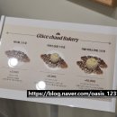 라인마트 | 익산 디저트 영등동 아이스크림 글라쇼 젤라또 맛 종류