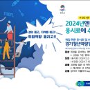 평택시, ‘2024년 경기청년 역량 강화 기회 지원 사업’ 추진 이미지