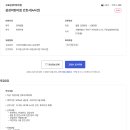 구로삼성어린이집