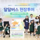 함께하다 이미지