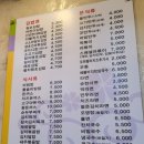 행복한김밥하우스 이미지