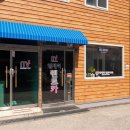 주식회사 엠제이렌터카 이미지