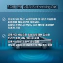 일석자동차시스템 이미지
