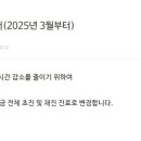 잘자고 마음편한 키다리 정신건강의학과 의원 이미지