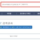 주식회사 하우인