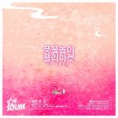 풍물마켓 이미지