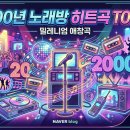 강산노래방 이미지