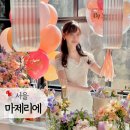 줄리아헤어 | 서울 마제리에 드레스 피팅, 대여 후기, 가격 정보, 돌잔치 스몰웨딩 2부 드레스로 추천