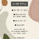 그루아미 이미지