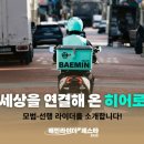 우아한