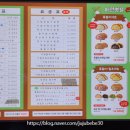 이천시립마장도서관 | 쌀 베이커리 카페 흥만소: 애견동반 가능 이천 카페