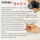 용인대선일태권도장 네이버블로그