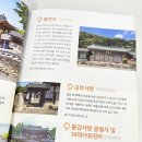 자계고택 이미지