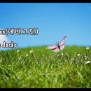 에버그린(evergreen)