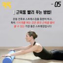 머슬필라테스 이미지