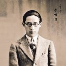 근대 동양화의 거두 현초 이유태선생 탄생 100주년 기념전- 작품 및 동영상 이미지