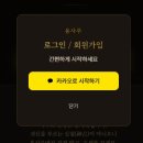 (주)사주나라 네이버블로그