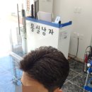 남자묭실# 네이버블로그