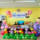 연무초등학교병설유치원 이미지