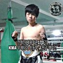 무에타이제왕회관