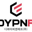 디와이피엔에프(주) 이미지