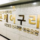 서울베스트신경과의원 이미지