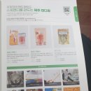 농업회사법인 주식회사 캔디원