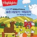 소란농장 이미지