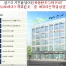 로얄 프라자 이미지