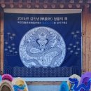 옥천전통문화체험관 이미지