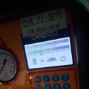 건국카클리닉 네이버블로그