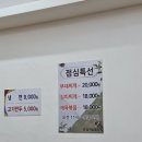 산천칡냉면부대찌개 이미지