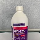 삼현화학